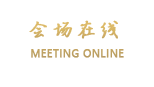 深圳大梅沙海景酒店